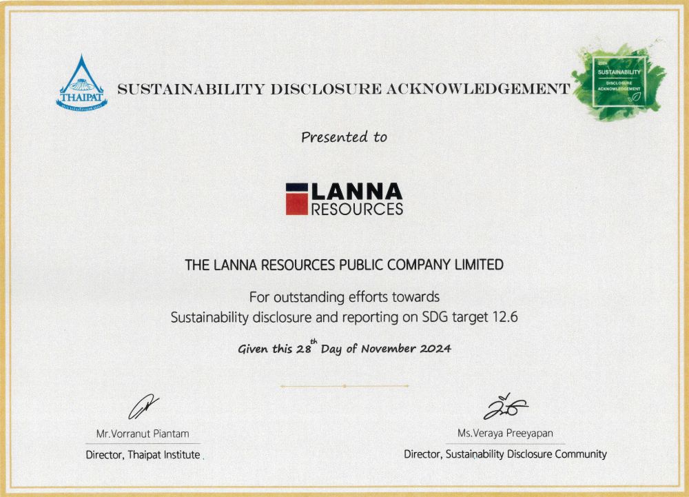 บริษัทฯ ได้รับรางวัล Sustainability Disclosure Acknowledgement ปี 2567 (ปีที่ 5)